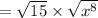 =\sqrt{15}\times \sqrt{x^8}