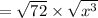 =\sqrt{72}\times \sqrt{x^3}