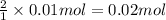 \frac{2}{1}\times 0.01 mol= 0.02 mol