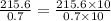 \frac{215.6}{0.7}=\frac{215.6\times10}{0.7\times10}