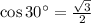 \cos 30^{\circ}=\frac{\sqrt{3}}{2}