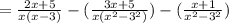 =\frac{2x+5}{x(x-3)}-(\frac{3x+5}{x(x^2-3^2)})-({\frac{x+1}{x^2-3^2})
