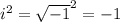 i^2 =  \sqrt{-1} ^2 = -1