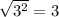 \sqrt{3^2} =3
