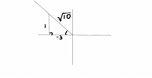 Let θ be an angle in quadrant ii such that cot θ = -3. find the exact values for sin θ, cos θ, and t