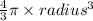 \frac{4}{3} \pi \times radius^{3}