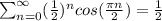 \sum_{n=0}^\infty (\frac{1}{2})^n cos(\frac{\pi n}{2})=\frac{1}{2}