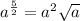a^{\frac{5}{2}} = a^{2}\sqrt{a}