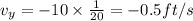 v_{y} = - 10\times \frac{1}{20} = - 0.5 ft/s