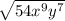 \sqrt{54x^{9}y^{7}}