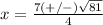 x=\frac{7(+/-)\sqrt{81}}{4}