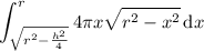 \displaystyle\int_{\sqrt{r^2-\frac{h^2}4}}^r4\pi x\sqrt{r^2-x^2}\,\mathrm dx