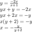 y=\frac{-2x}{x+1}\\yx+y=-2x\\yx+2x=-y\\x(y+2)=-y\\x=-\frac{y}{y+2}