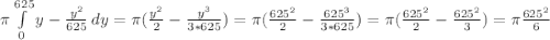 \pi \int\limits^{625}_0 {y-\frac{y^2}{625} } \, dy  =\pi( \frac{y^2}{2} -\frac{y^3}{3*625} ) =\pi (\frac{625^2}{2} -\frac{625^3}{3*625}) =\pi ( \frac{625^2}{2}-\frac{625^2}{3}) =\pi \frac{625^2}{6}