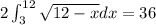 2\int_{3}^{12}\sqrt{12-x} dx =36
