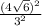 \frac{(4 \sqrt{6})^2 }{3 ^{2} }