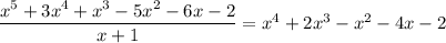 \dfrac{x^5+3x^4+x^3-5x^2-6x-2}{x+1}=x^4+2x^3-x^2-4x-2