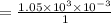 =\frac{1.05\times 10^3\times 10^{-3}}{1}