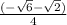 \frac{(-\sqrt{6}-\sqrt{2} )}{4}
