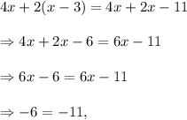 4x+2(x-3)=4x+2x-11\\\\\Rightarrow 4x+2x-6=6x-11\\\\\Rightarrow 6x-6=6x-11\\\\\Rightarrow -6=-11,