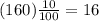 (160)\frac{10}{100} = 16