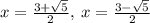 x=\frac{3+\sqrt{5}}{2},\:x=\frac{3-\sqrt{5}}{2}