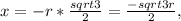 x=-r* \frac{sqrt 3}{2} = \frac{- sqrt 3r}{2} ,