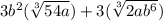 3b^2(\sqrt[3]{54a})+3(\sqrt[3]{2ab^6})