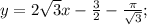 y=2\sqrt{3} x-\frac{3}{2}- \frac{ \pi}{ \sqrt{3}};