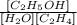 \frac{[C_{2} H_{5}OH]}{[H_{2}O][C_{2} H_{4}]}