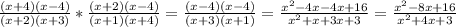 \frac{(x+4)(x-4)}{(x+2)(x+3)} * \frac{(x+2)(x-4)}{(x+1)(x+4)}= \frac{(x-4)(x-4)}{(x+3)(x+1)}=  \frac{ x^{2}-4x-4x+16}{ x^{2} +x+3x+3} = \frac{ x^{2} -8x+16}{ x^{2} +4x+3}