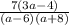 \frac{7(3a-4)}{(a-6)(a+8)}