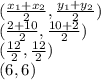 (\frac{x_1+x_2}{2},\frac{y_1+y_2}{2} ) \\(\frac{2+10}{2},\frac{10+2}{2} ) \\(\frac{12}{2},\frac{12}{2} ) \\(6,6)