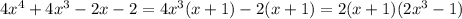 4x^4+4x^3-2x-2=4x^3(x+1)-2(x+1)=2(x+1)(2x^3-1)