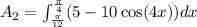 A_2=\int_{\frac{\pi}{12}}^{\frac{\pi}{4}}(5-10\cos(4x))dx