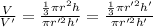 \frac{V}{V'} = \frac{ \frac{1}{3} \pi r^2h}{\pi r'^2h'} = \frac{ \frac{1}{3} \pi r'^2h'}{\pi r'^2h'}