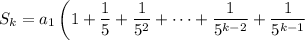 S_k=a_1\left(1+\dfrac15+\dfrac1{5^2}+\cdots+\dfrac1{5^{k-2}}+\dfrac1{5^{k-1}}