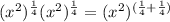 (x^{2})^{\frac{1}{4}}(x^{2})^{\frac{1}{4}} =(x^{2})^{(\frac{1}{4}+\frac{1}{4})}