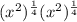 (x^{2})^{\frac{1}{4} } (x^{2})^{\frac{1}{4} }
