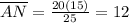 \overline{AN} = \frac{20(15)}{25} = 12
