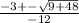 \frac{-3+- \sqrt{9+48} }{-12}