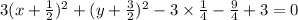 3(x+\frac{1}{2})^{2}+(y+\frac{3}{2})^{2}-3\times\frac{1}{4}-\frac{9}{4}+3=0