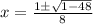 x=\frac{1 \pm \sqrt{1-48}}{8}
