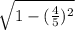 \sqrt{1 - (\frac{4}{5}) ^{2} }
