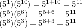 (5^1)(5^{10}) = 5^{1+10} = 5^{11} \\ (5^5)(5^6) = 5^{5+6} = 5^{11} \\ &#10;(5^8)(5^3) = 5^{8+3} = 5^{11}