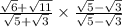 \frac{ \sqrt{6}  +  \sqrt{11} }{ \sqrt{5} +  \sqrt{3}  }  \times  \frac{\sqrt{5}  -  \sqrt{3}}{\sqrt{5}  - \sqrt{3}}