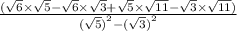 \frac{( \sqrt{6}  \times  \sqrt{5}   -   \sqrt{6}  \times  \sqrt{3}  + \sqrt{5} \times  \sqrt{11}   -   \sqrt{3} \times  \sqrt{11} )}{  {( \sqrt{5} )}^{2}  -  {( \sqrt{3} )}^{2}  }