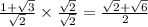 \frac{1 +  \sqrt{3} }{ \sqrt{2} }   \times  \frac{ \sqrt{2} }{ \sqrt{2} } =  \frac{ \sqrt{2}  +  \sqrt{6}  }{2}