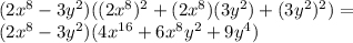 (2x ^ 8-3y ^ 2) ((2x ^ 8) ^ 2 + (2x ^ 8) (3y ^ 2) + (3y ^ 2) ^ 2) =\\(2x ^ 8-3y ^ 2) (4x ^{16} + 6x ^ 8y ^ 2 + 9y ^ 4)