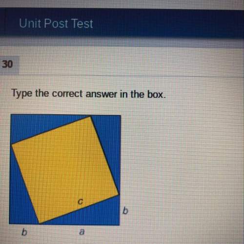 Type the correct answer in the box in the figure, a square is inside another bigger square. units an